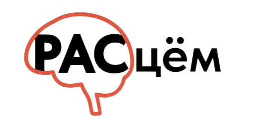 Логотип проекта Расцём